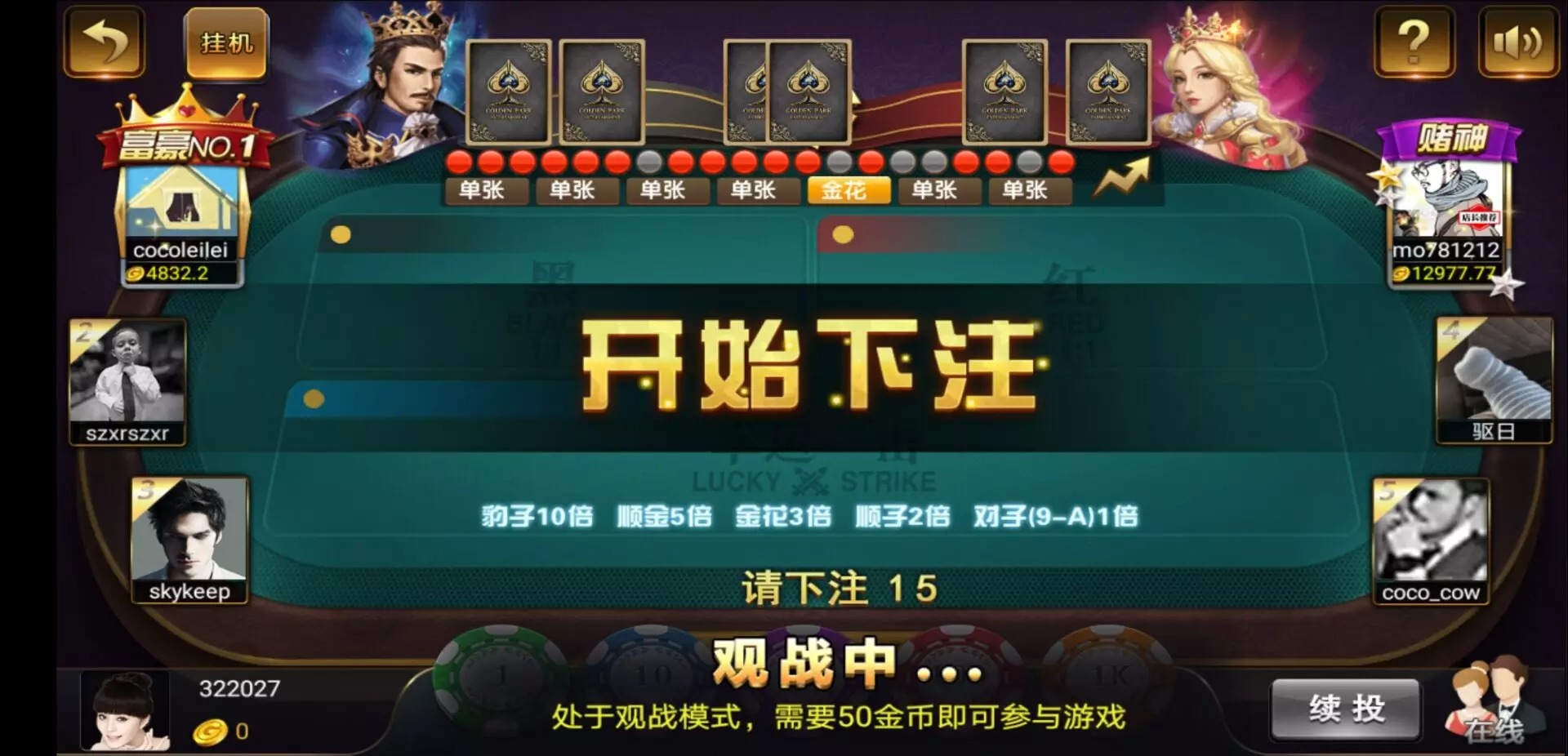 修复版途游时代棋牌组件/连线修复/去openinstall/短信修复插图11