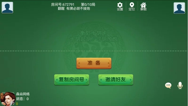 更新四方娱乐/多款子游戏/双模式插图37