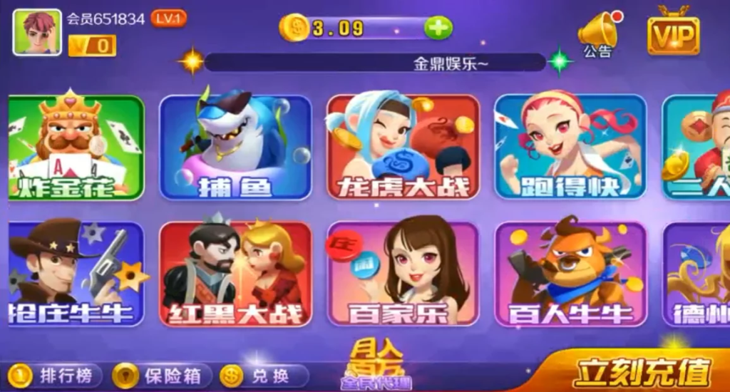 U3D老铁娱乐/无授权版本插图2