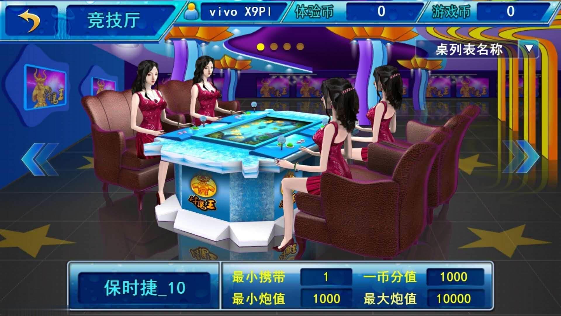 星力9棋牌组件+完整搭建视频教程插图1