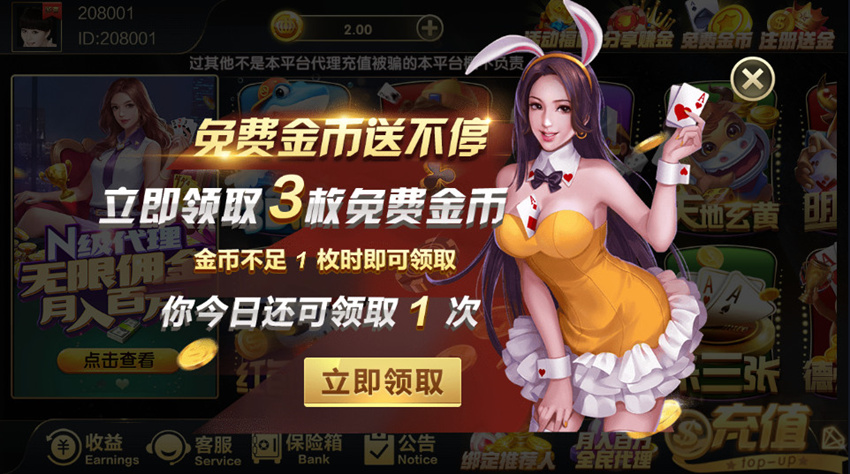 豪胜娱乐二开ui版+服务器完整打包+完整数据插图2