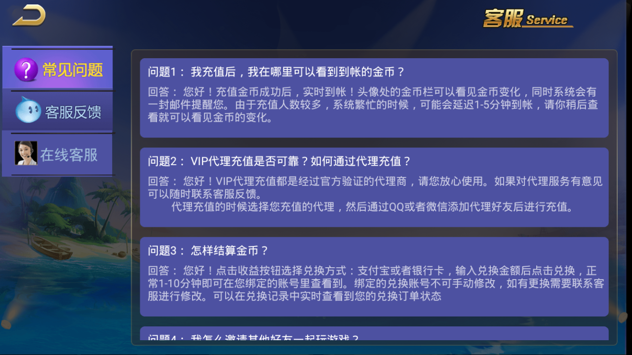 最新微星新UI代理完整，服务端完整，需要自己替换下黑金版本的插图2