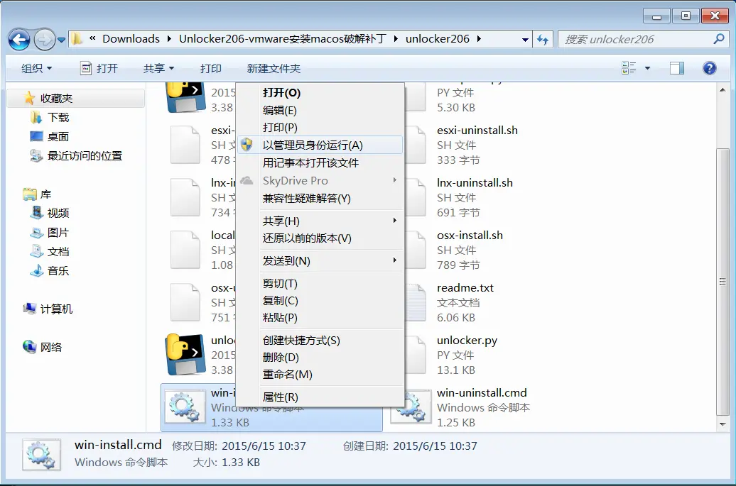 windows安装苹果应用 xcode windows版安装使用教程插图