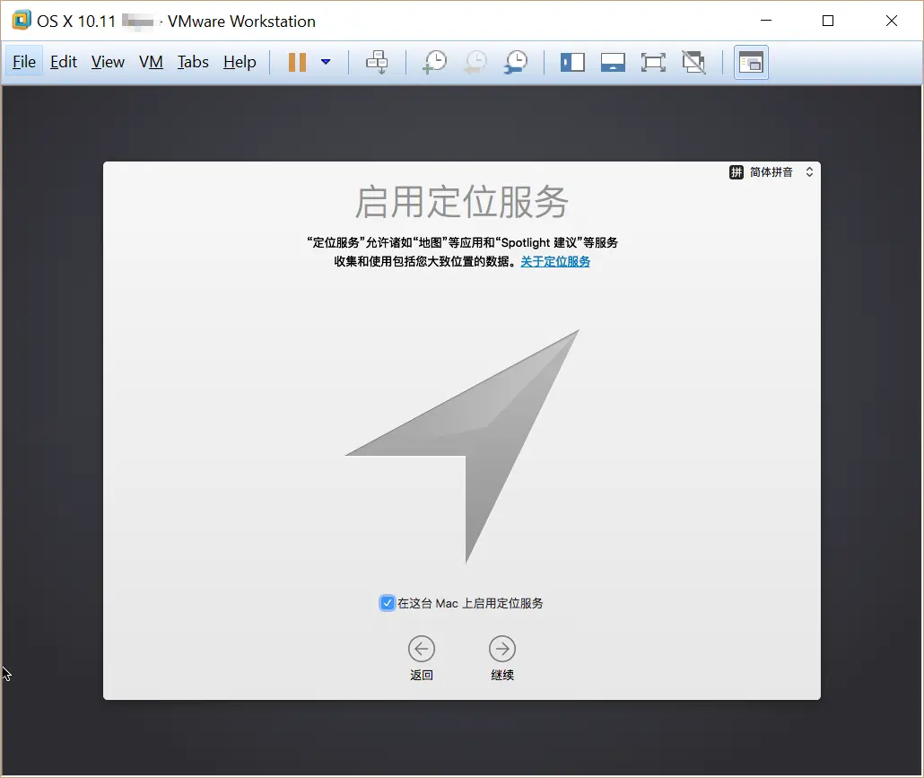 windows安装苹果应用 xcode windows版安装使用教程插图24