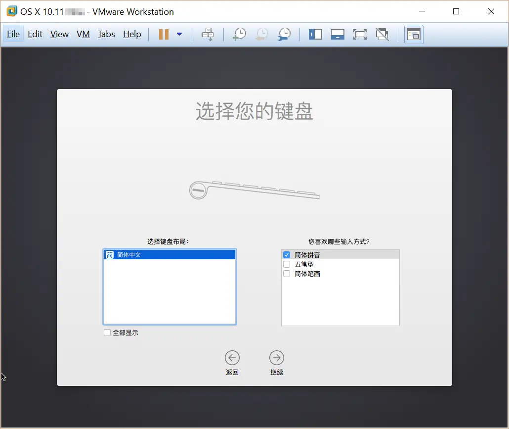 windows安装苹果应用 xcode windows版安装使用教程插图22