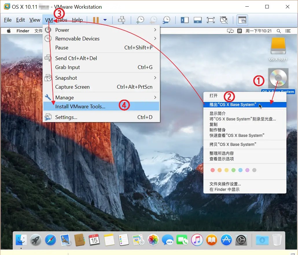 windows安装苹果应用 xcode windows版安装使用教程插图32