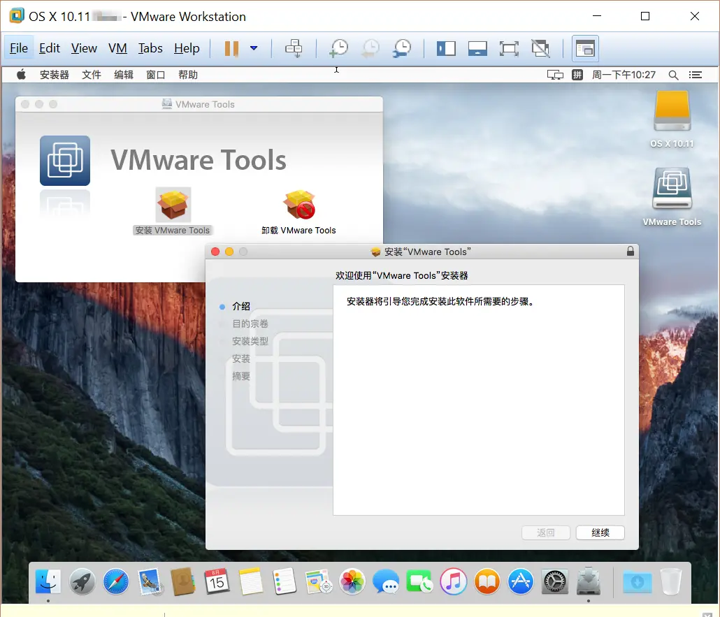 windows安装苹果应用 xcode windows版安装使用教程插图33