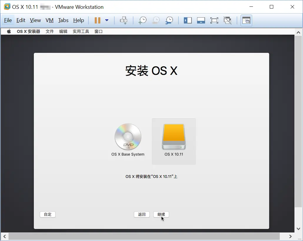 windows安装苹果应用 xcode windows版安装使用教程插图19