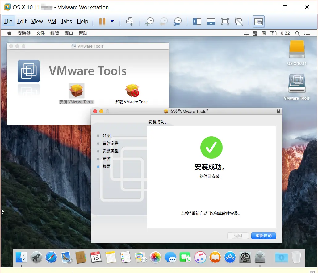 windows安装苹果应用 xcode windows版安装使用教程插图36