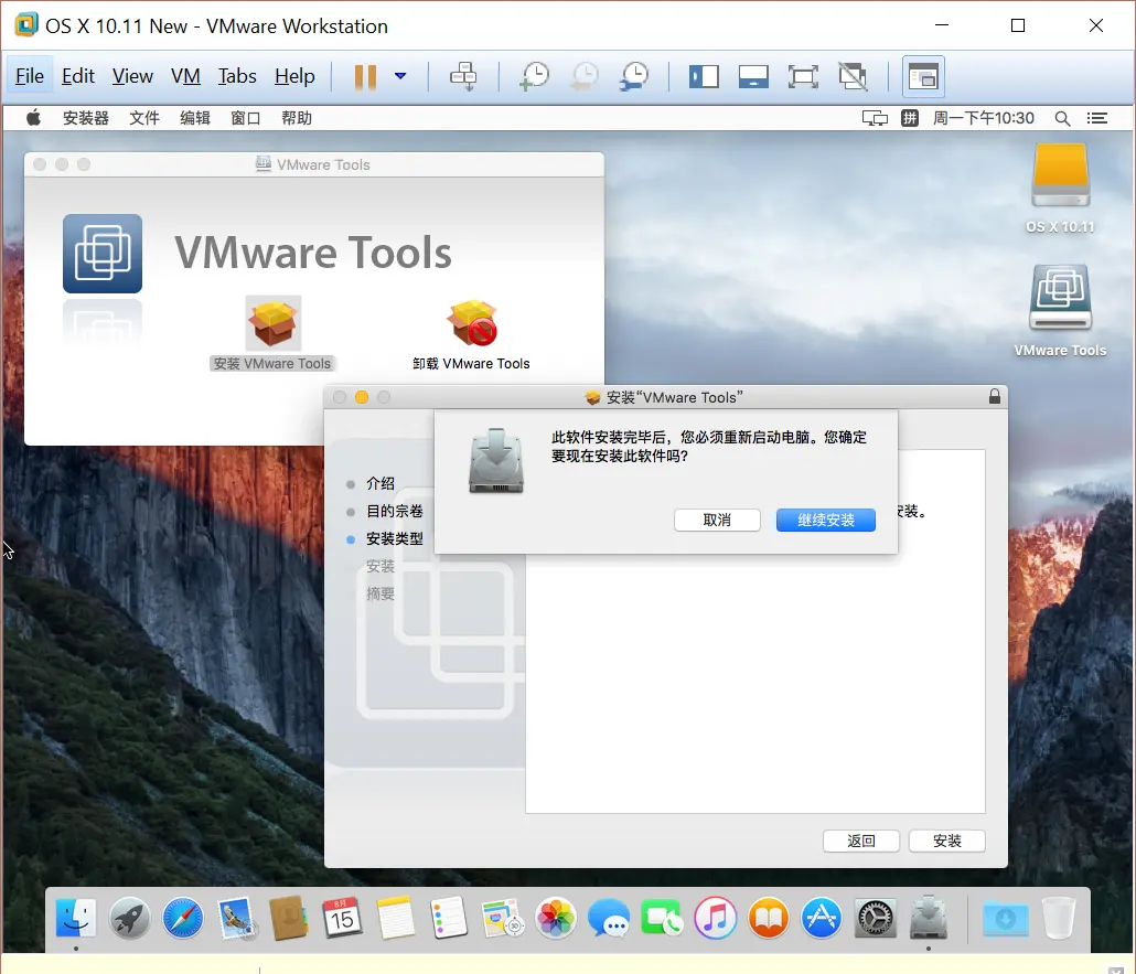 windows安装苹果应用 xcode windows版安装使用教程插图35