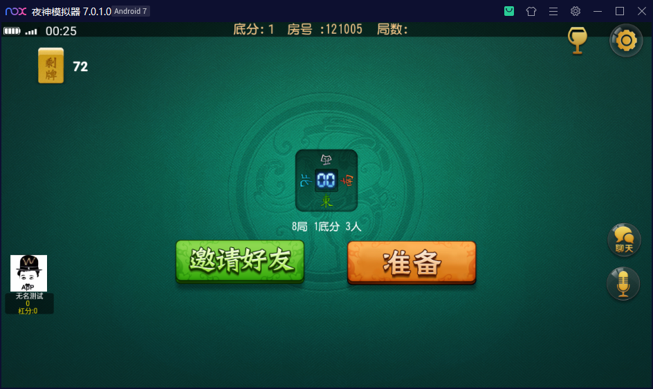 创游系列崇州断勾卡房卡棋牌组件插图6