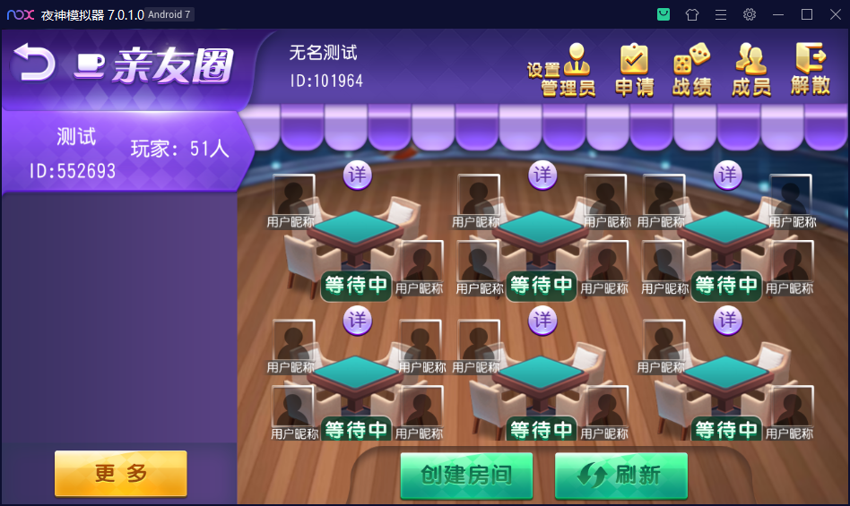 创胜系列北漂毛驴麻将棋牌组件插图4