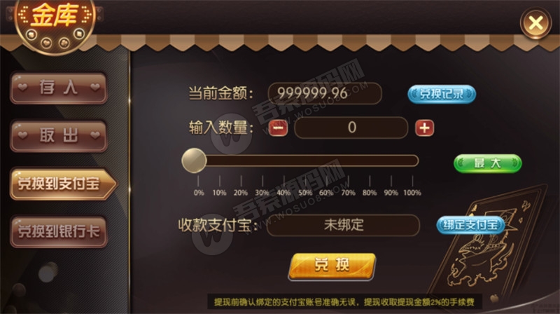 金城QP娱乐 京城国际棋牌组件完整版 精美动态UI界面+双端APP+完整数据 带红包扫雷玩法插图1