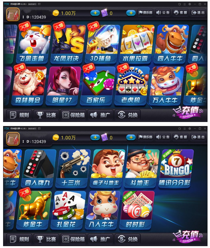 2021更新陌陌麒麟娱乐棋牌修复版+金币房卡双模式+双端APP俱乐部+全民推广插图1