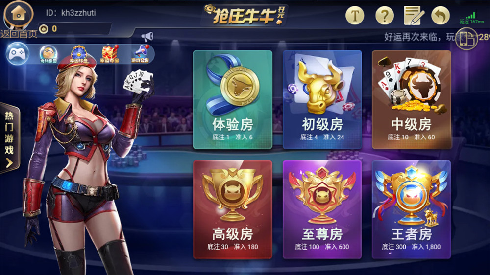 银河娱乐棋牌组件+双端APP+带后台 apk+ipa双端需自行解密插图