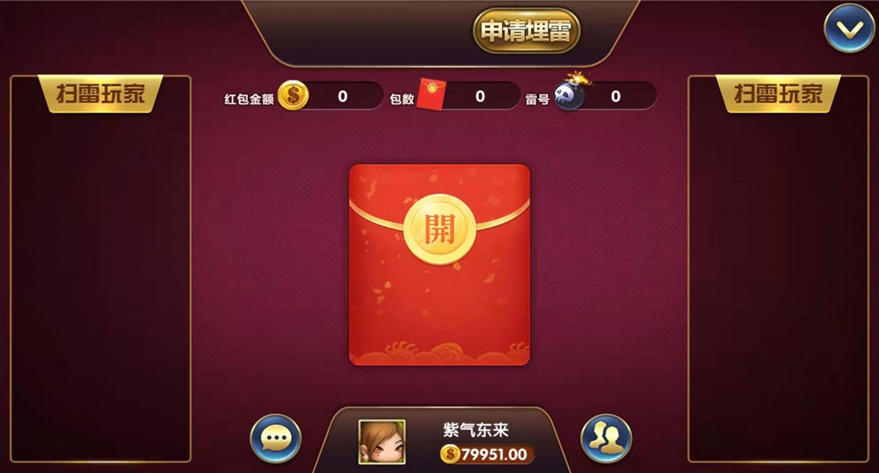 网狐二开全新鑫众金币版大联盟+完整组件+代理功能+银商功能插图13