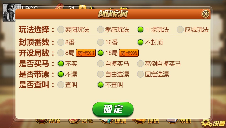 卡五星棋牌游戏组建+源码+双端APP+自适应H5插图5