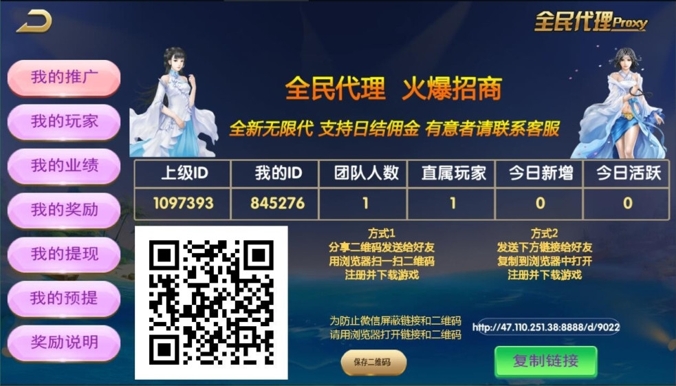 小清新微星最美微星棋牌组件新UI+双端app+服务端+网站+数据插图4